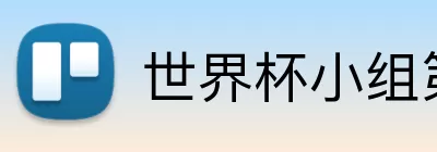 百家乐规则 Logo